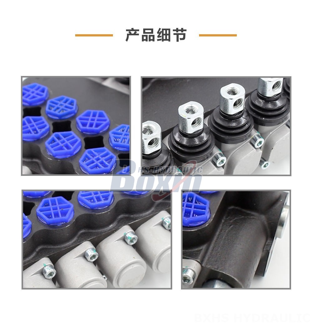 P80-AQF-G12-G34-OT 手控 6 联 整体式换向阀