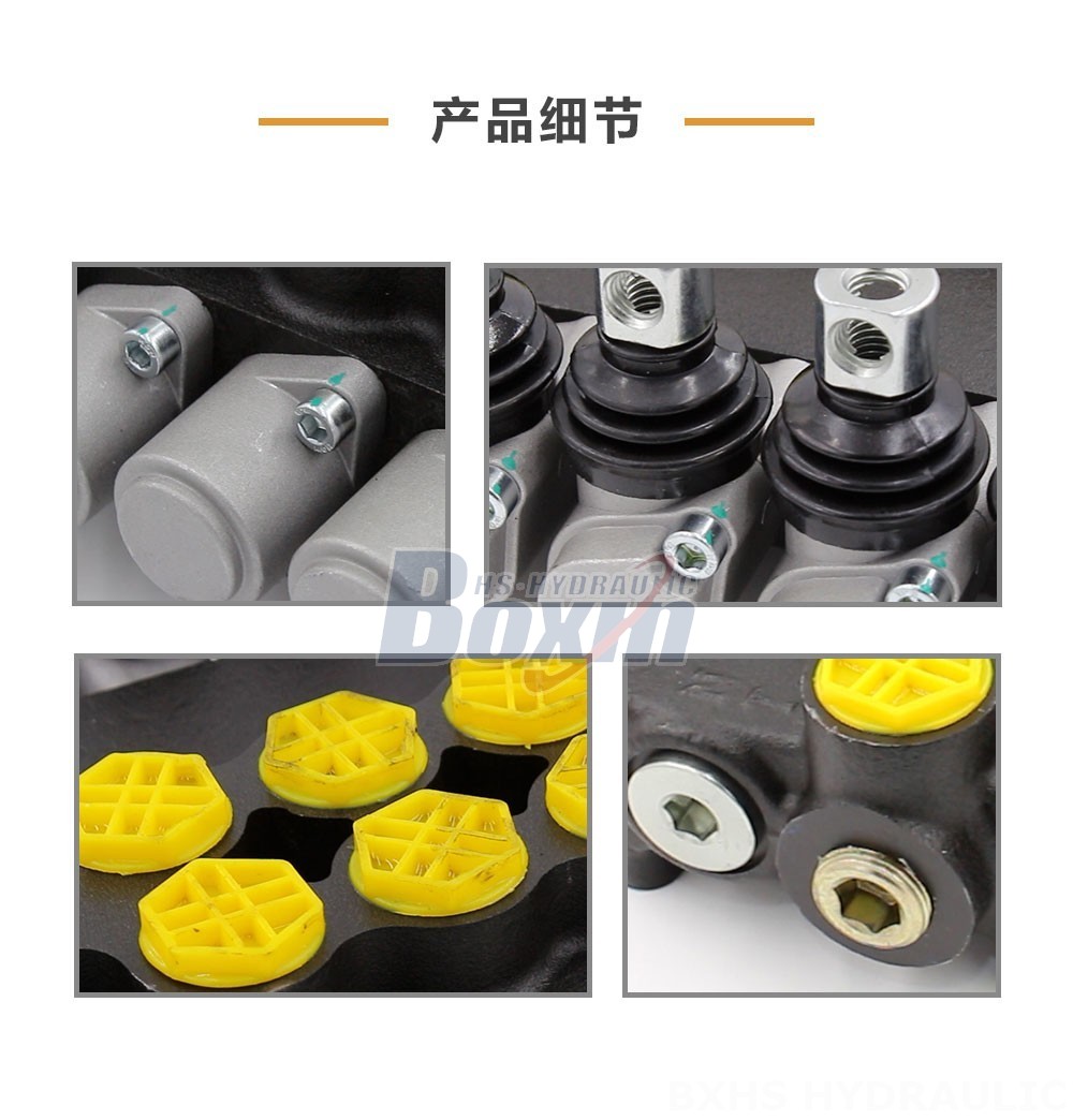 P80-G12-G34-6OT 手控 6 联 整体式换向阀
