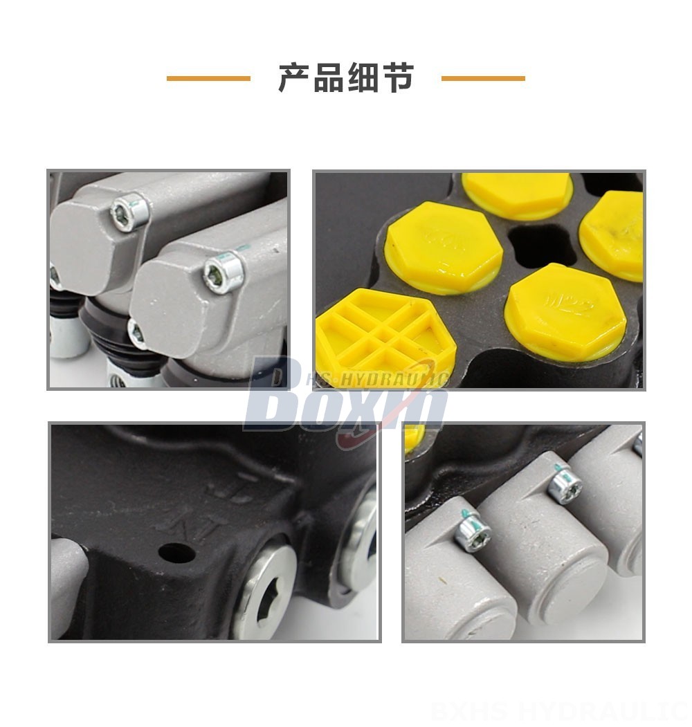 P80-G12-G34-AT-2OT 手控 3 联 整体式换向阀