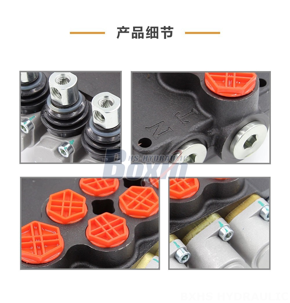 P80-G12-G34-OT 手控 3 联 整体式换向阀