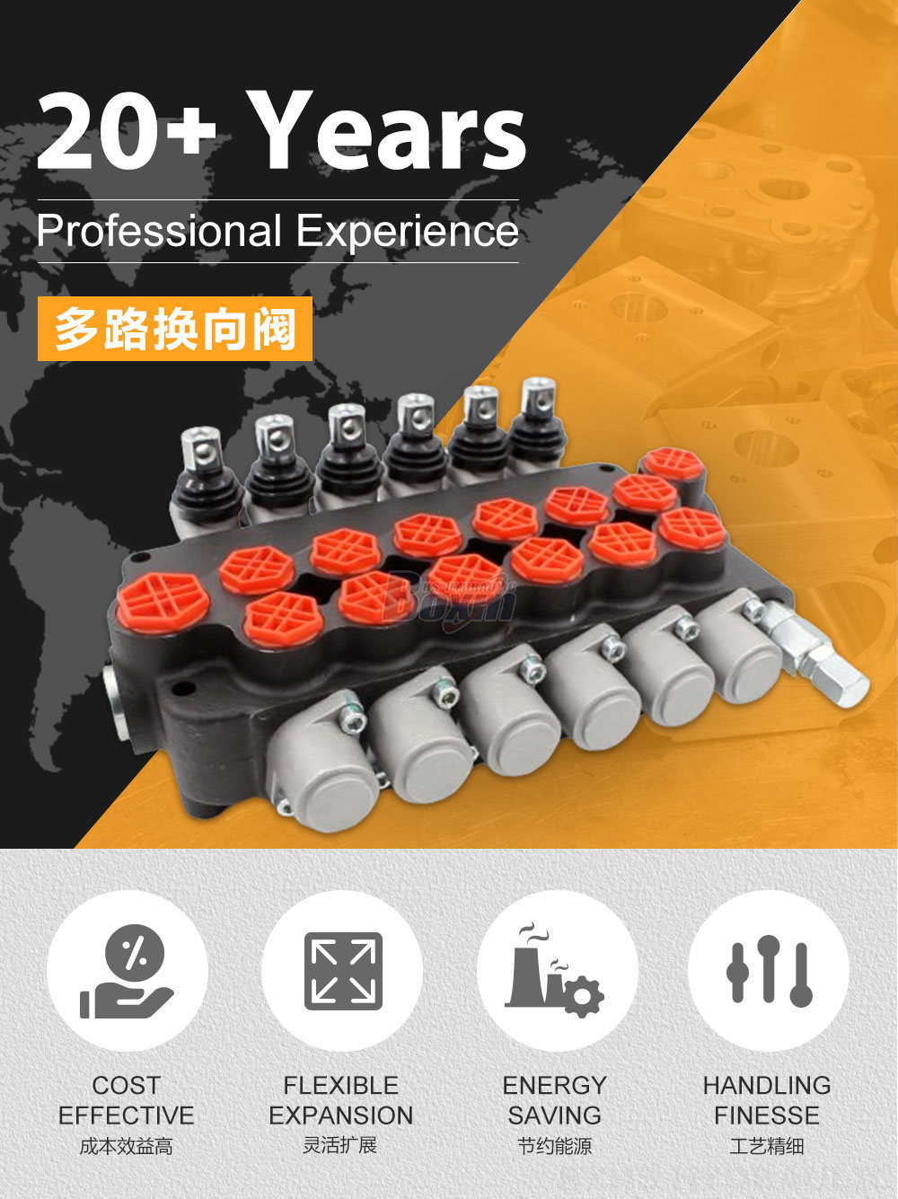 P80-G12-G34-OT 手控 6 联 整体式换向阀