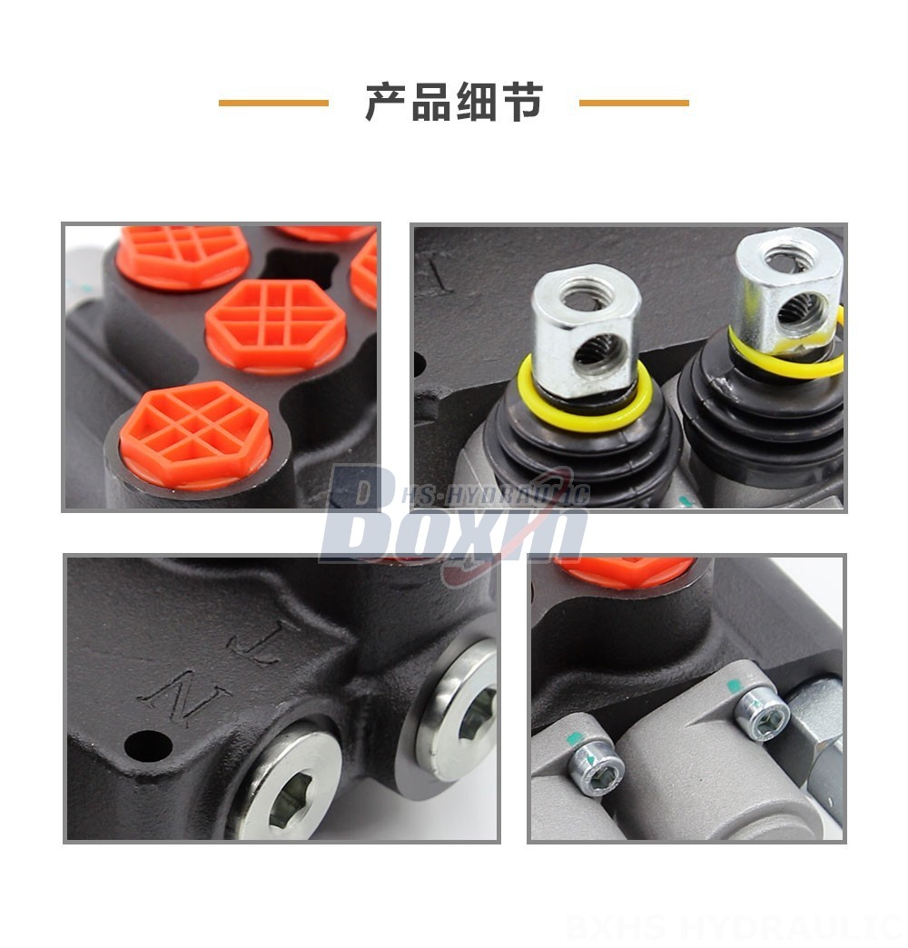 P80-G12-G34-OW 手控 2 联 整体式换向阀
