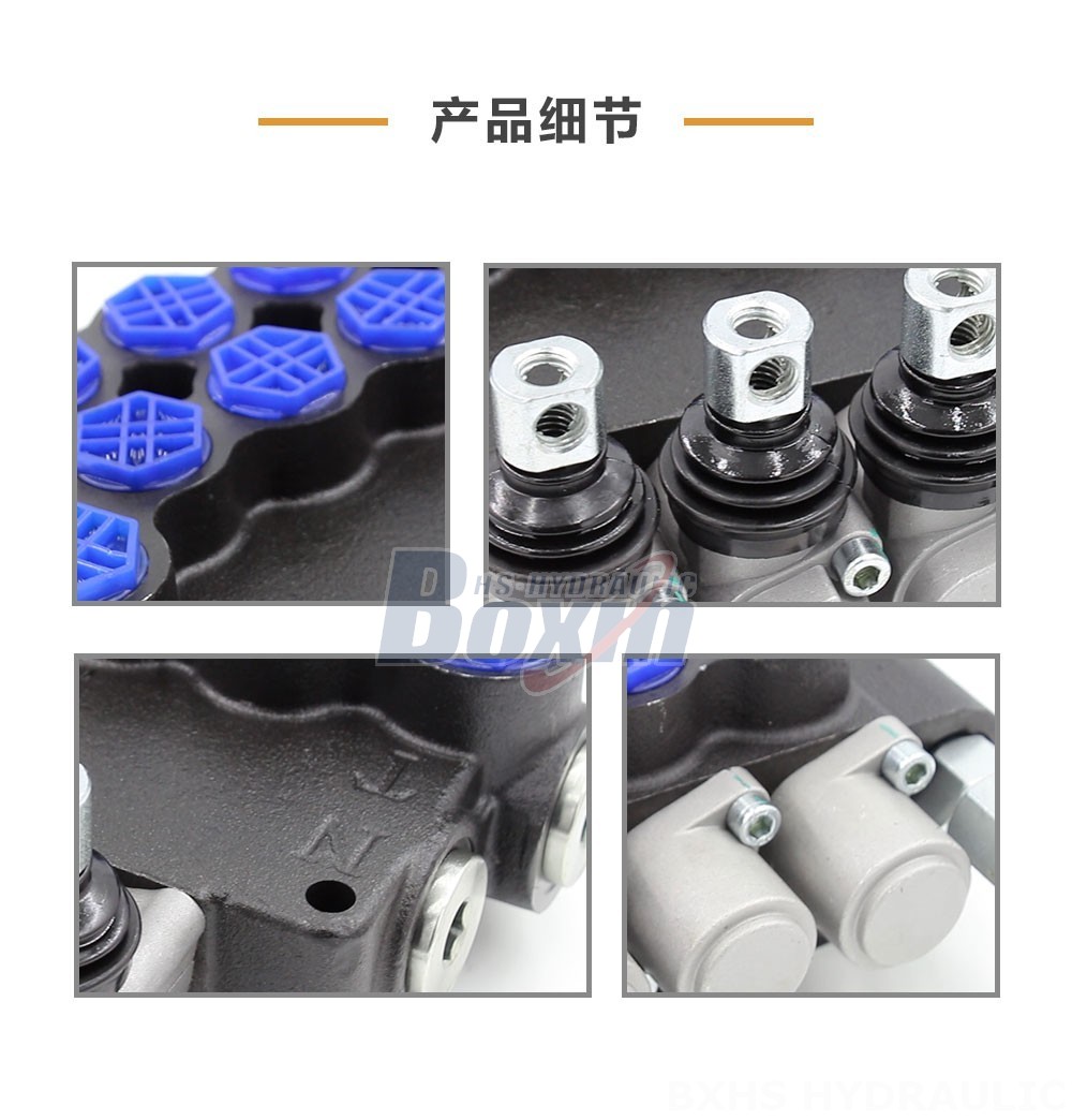P80-G12-G34 手控 4 联 整体式换向阀