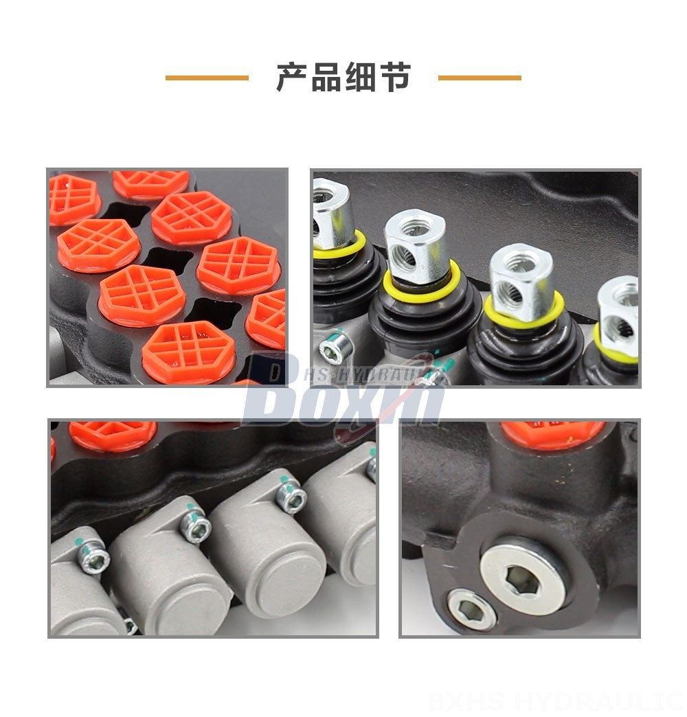 P80-G12-G34-OW 手控 5 联 整体式换向阀