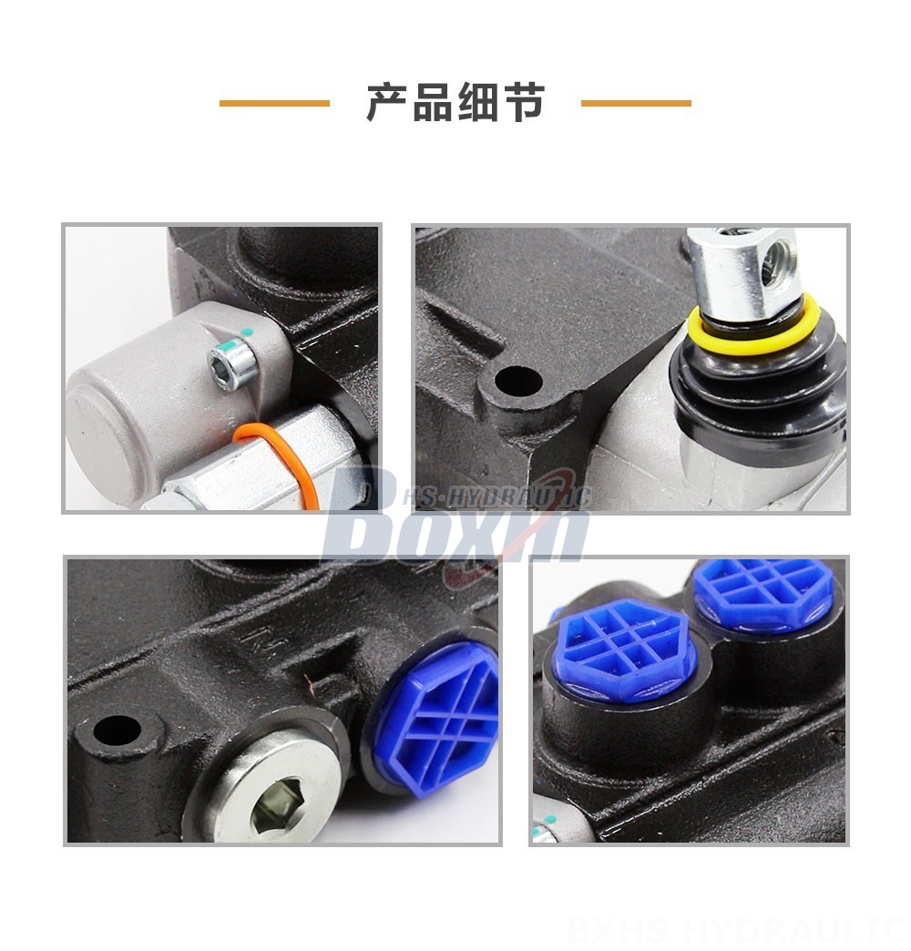P80-G12-OW 手控 1 联 整体式换向阀