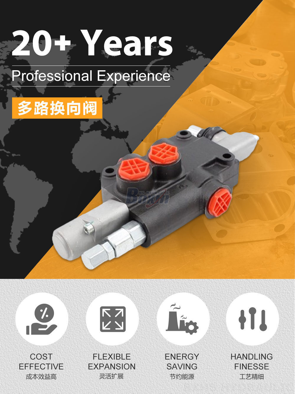 P80-G12-QTW 手控 1 联 整体式换向阀