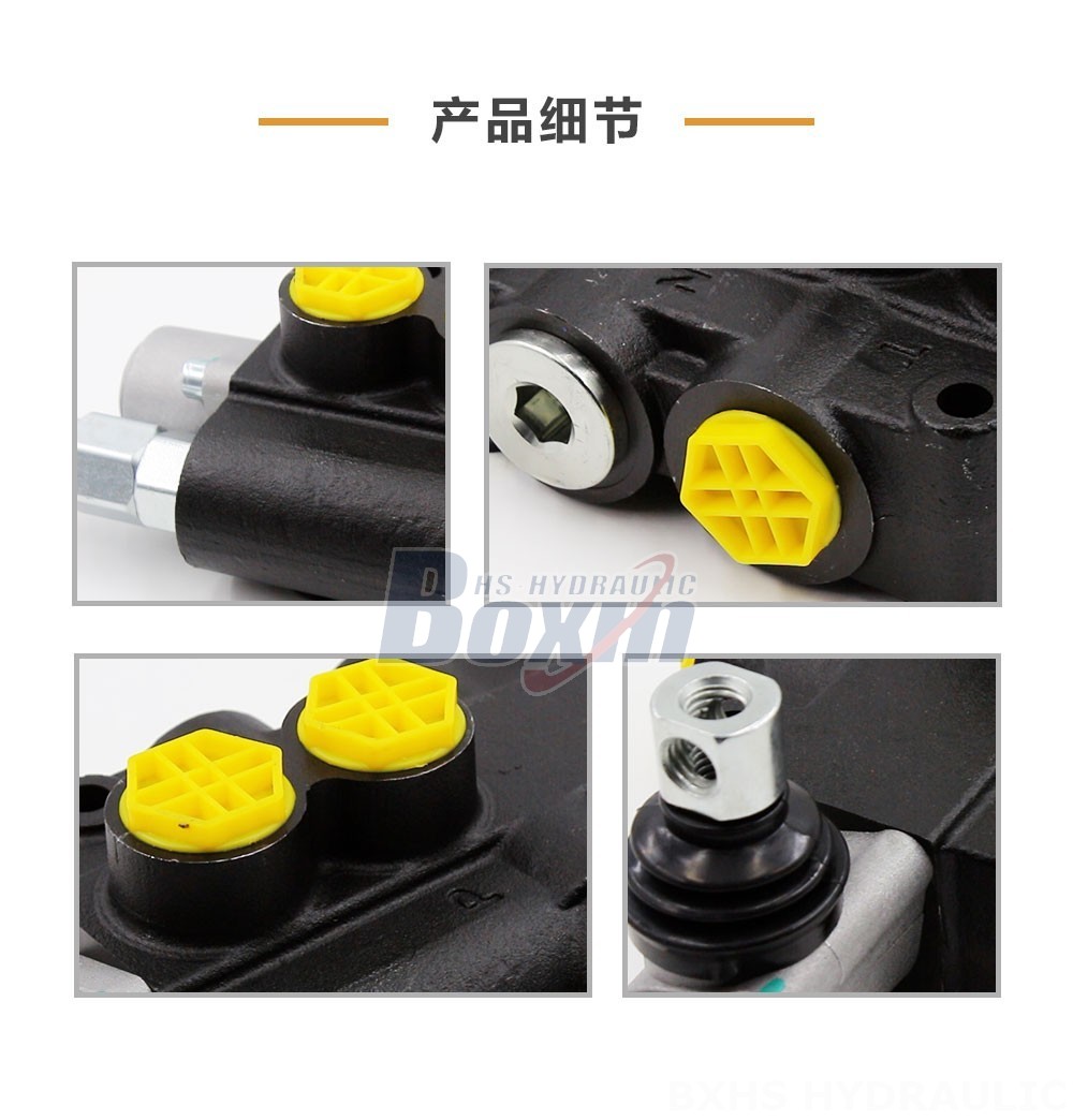 P80-G12 手控 1 联 整体式换向阀