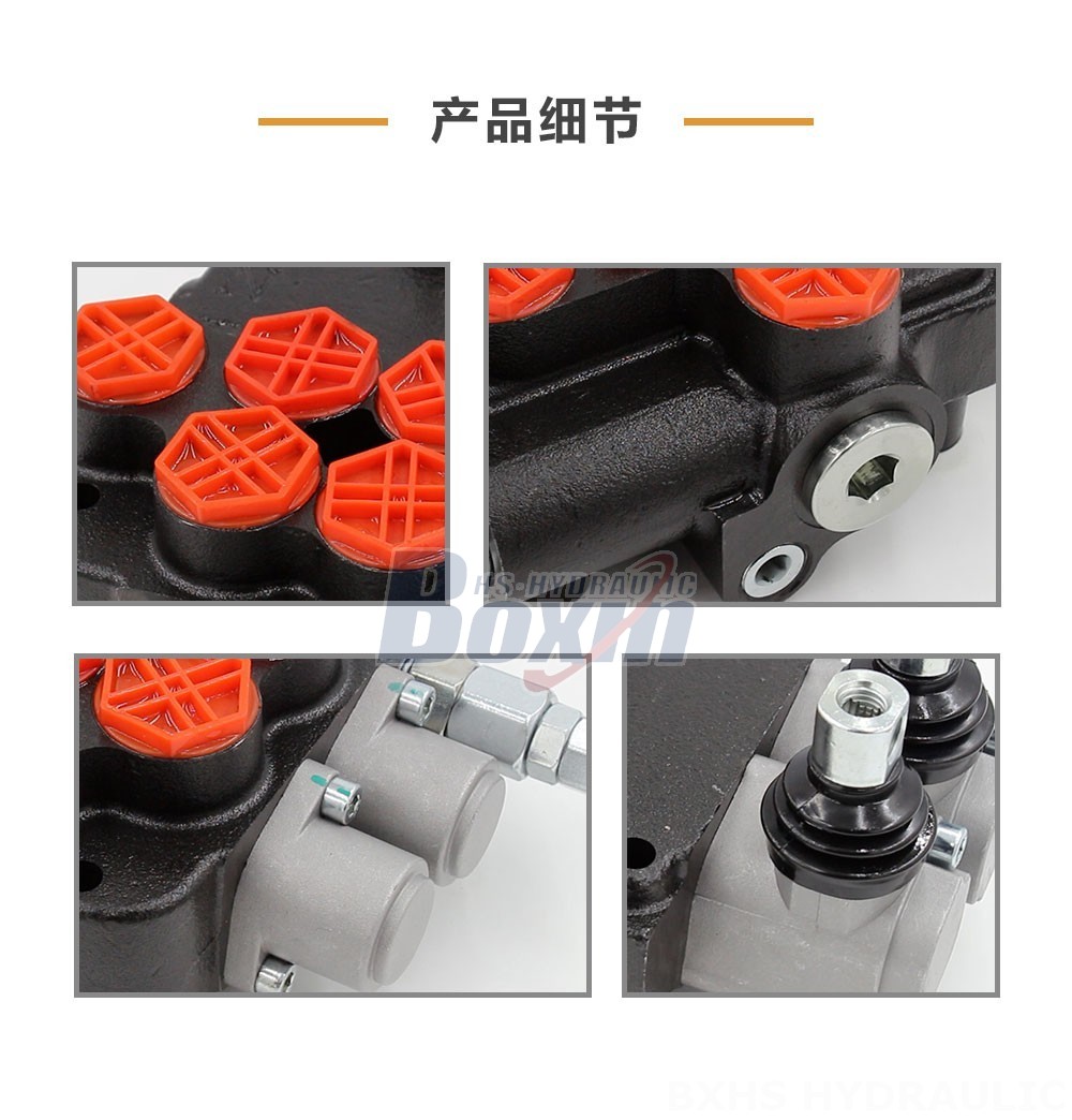 P80-G34-2OT 手控 2 联 整体式换向阀