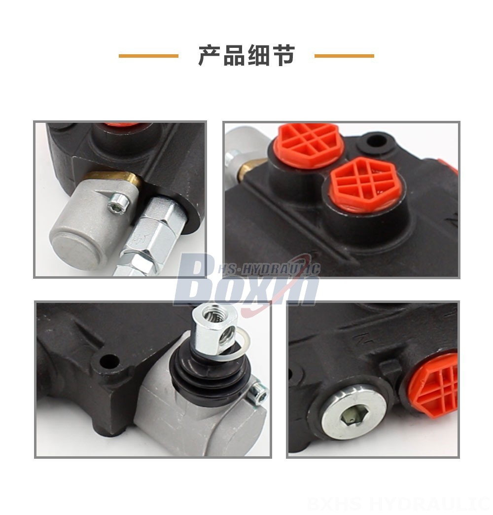 P80-G34-G12-1OT 手控 1 联 整体式换向阀