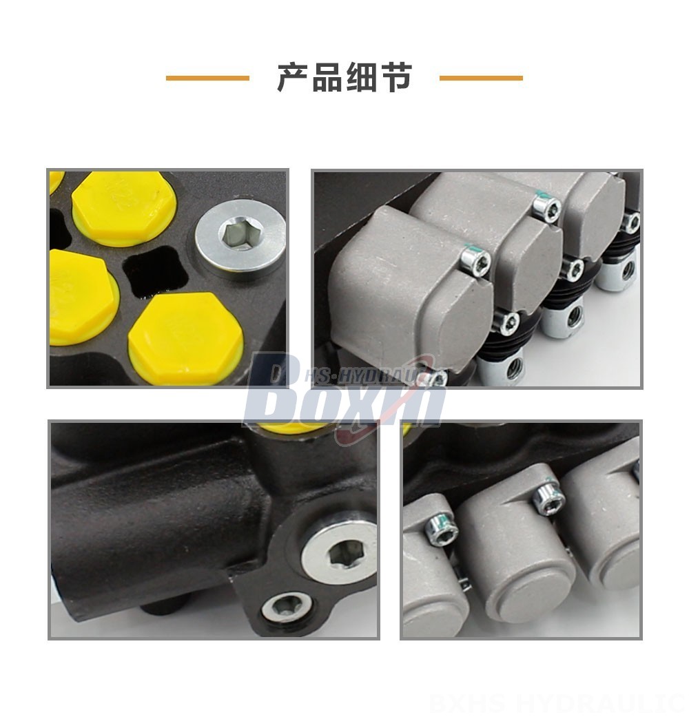 P80-G34-G12-AT-3OT 手控 4 联 整体式换向阀