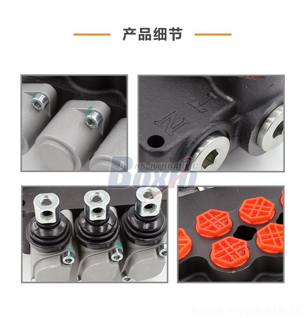 P80-G34-G12-OT 手控 3 联 整体式换向阀