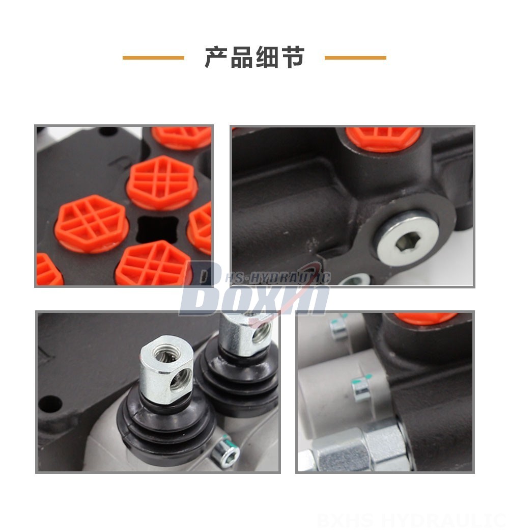P80-G34-G12 手控 2 联 整体式换向阀