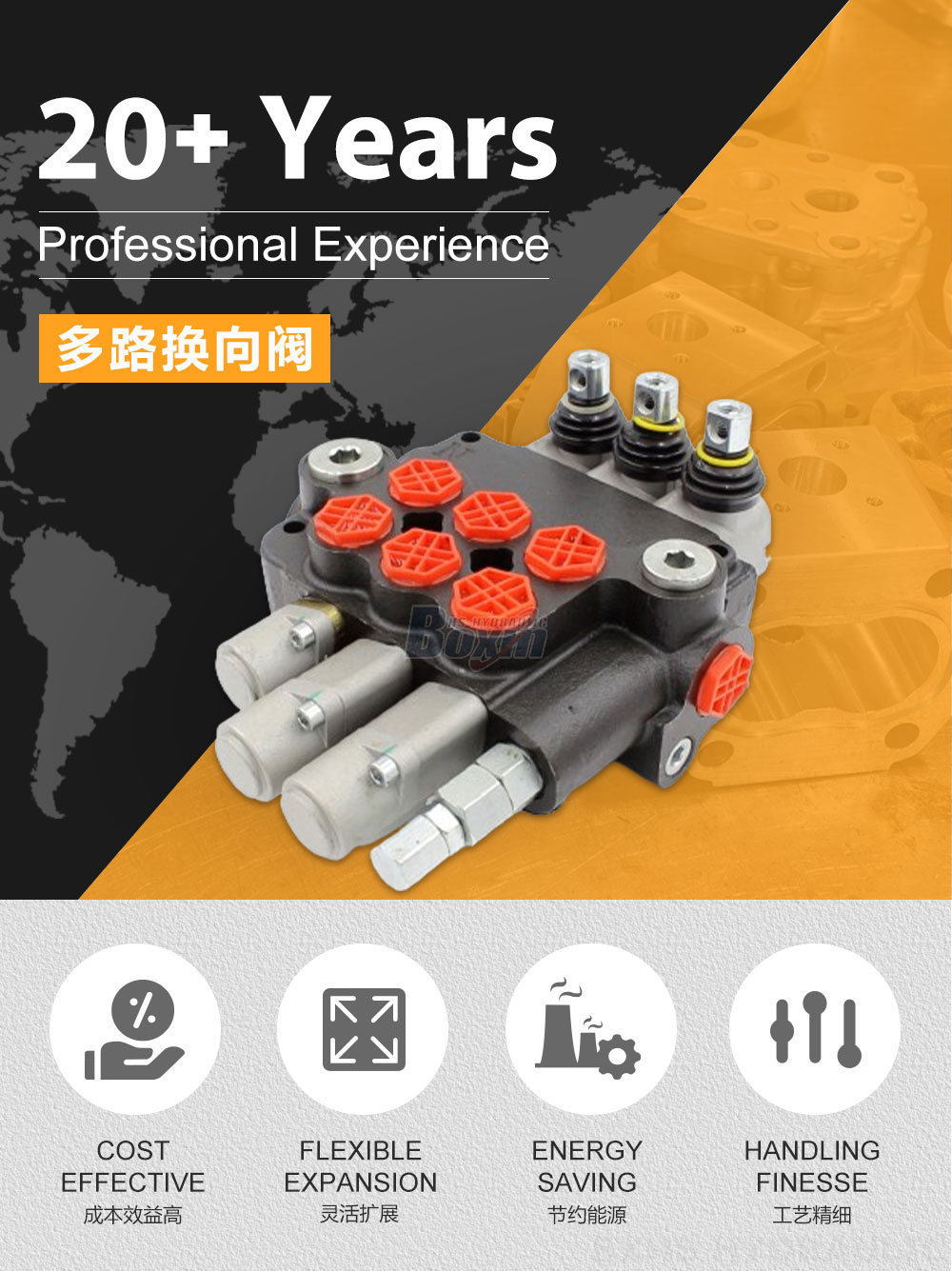 P80-G12-2QTW-OT 手控 3 联 整体式换向阀