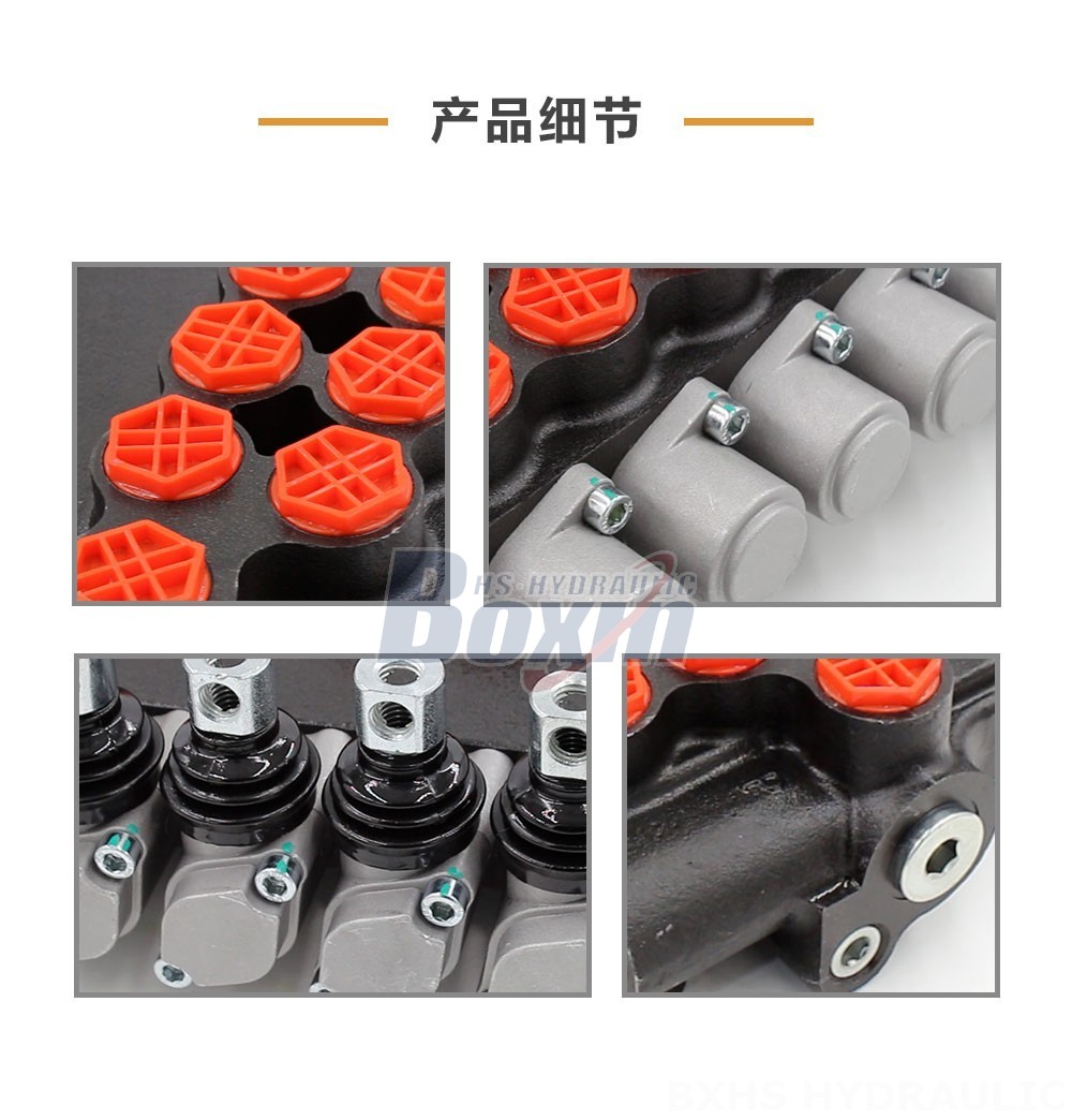 P80-G34-OT 手控 6 联 整体式换向阀