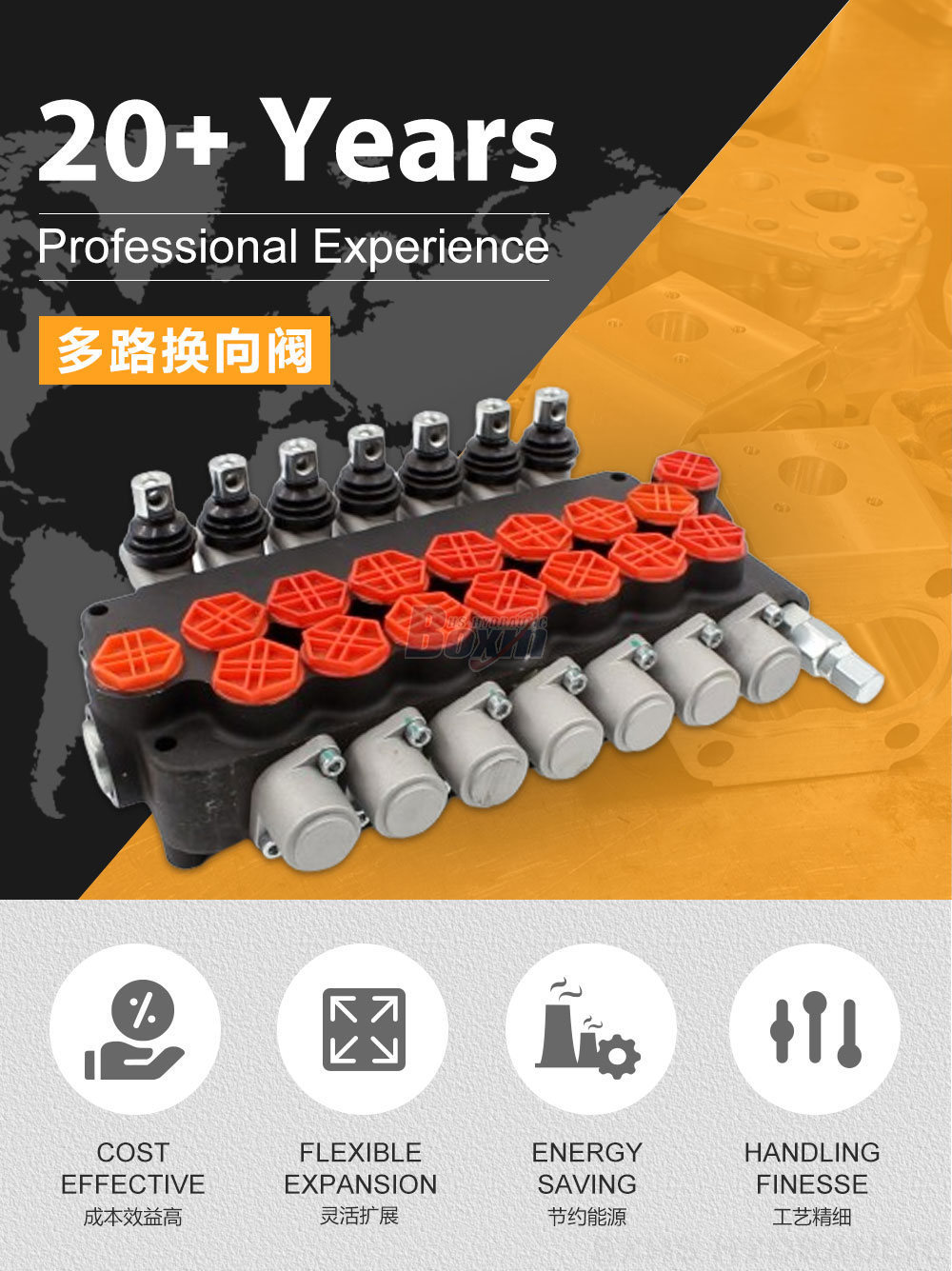 P80-G34-OT 手控 7 联 整体式换向阀