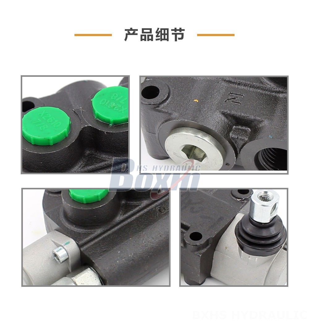 P80-LDG-U78-OT 手控 1 联 整体式换向阀