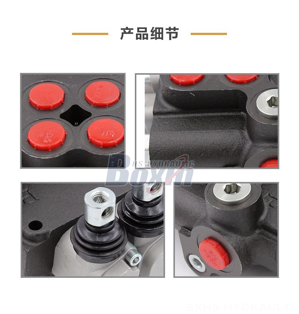 P80-U1-1/16-U7/8-2OT 手控 2 联 整体式换向阀