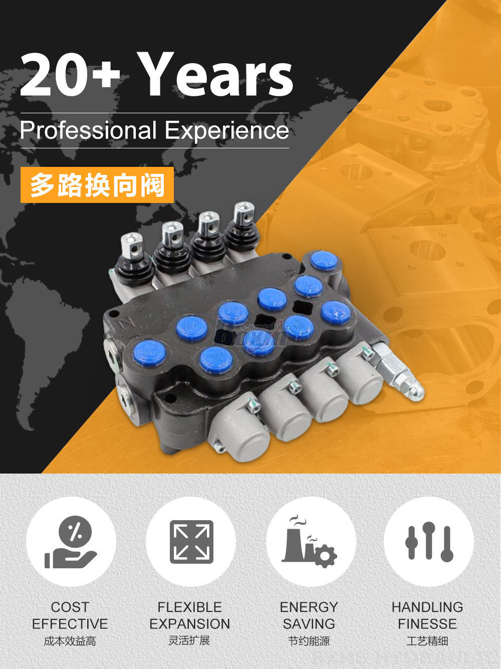 P80-U78-4OT 手控 4 联 整体式换向阀