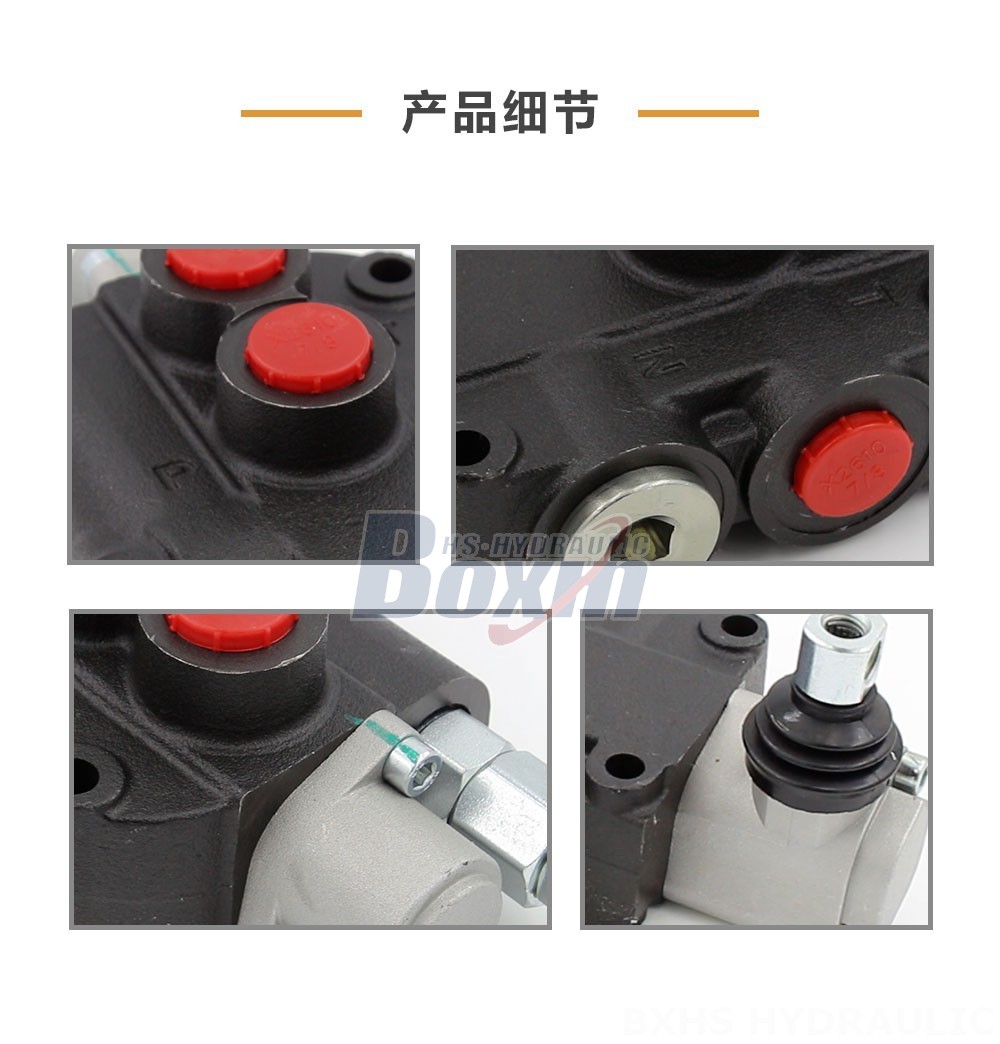 P80-U78-OT 手控 1 联 整体式换向阀