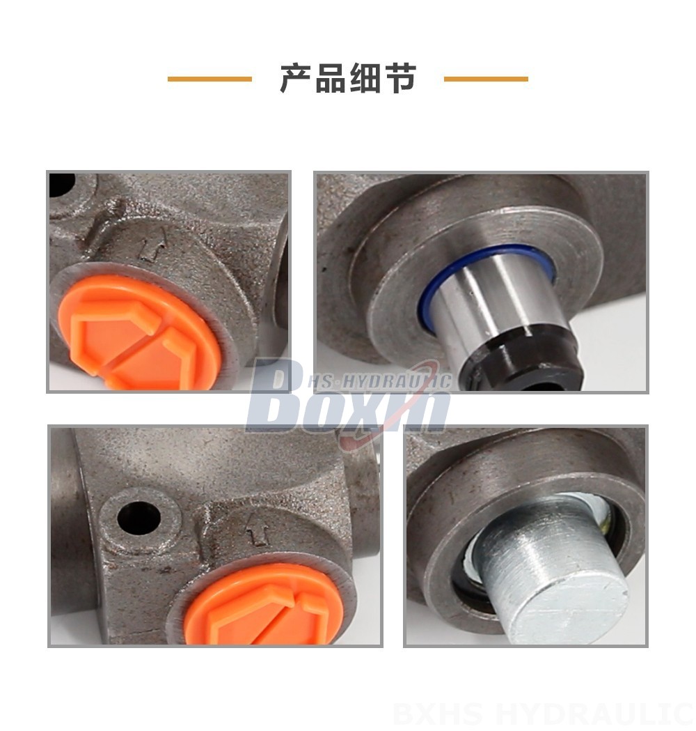 QHF20A 手控 1 联 整体式换向阀