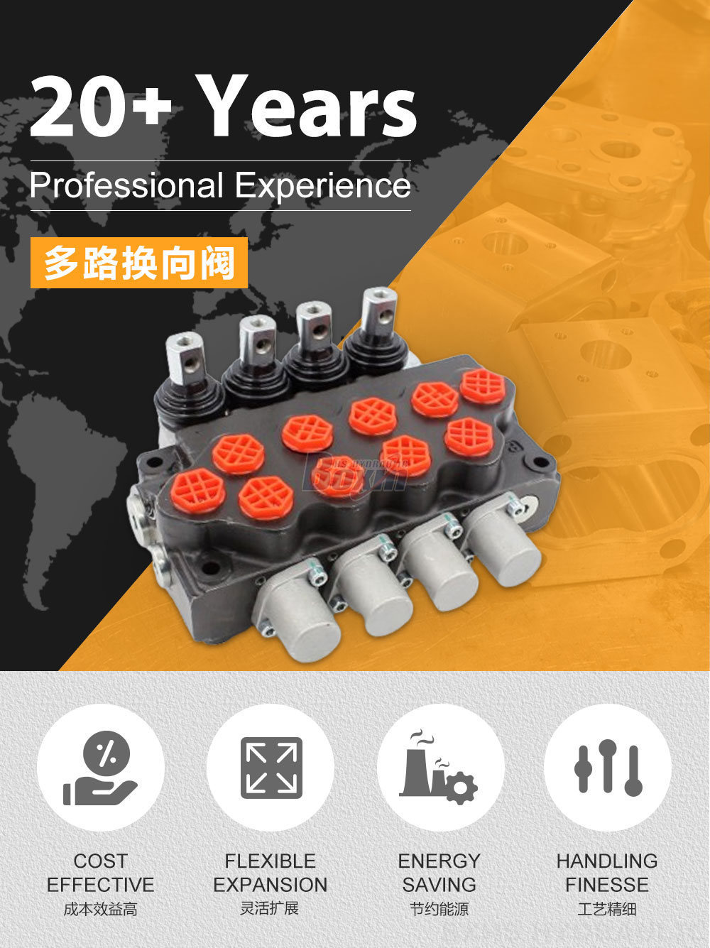SD5-G38 手动 4联 整体式方向控制阀 手控 4 联 整体式换向阀