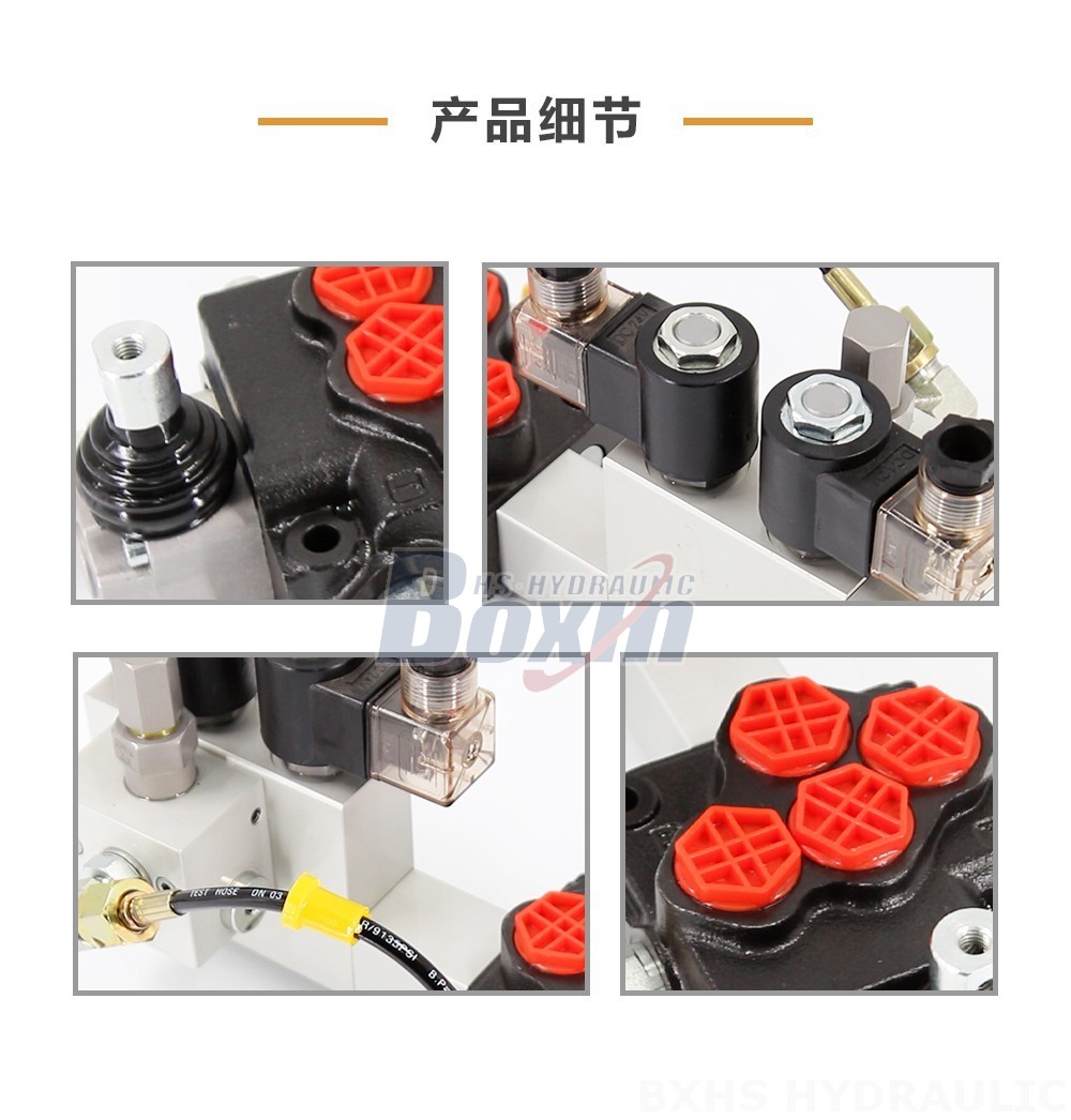 SD5 电液控 1 联 整体式换向阀